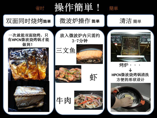 魚味膳