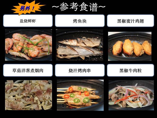 魚味膳